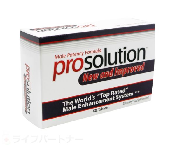  プロソリューション 