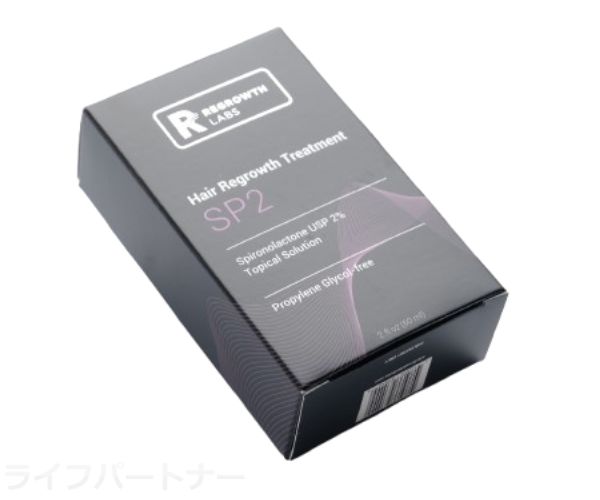 リグロースラボSP2
