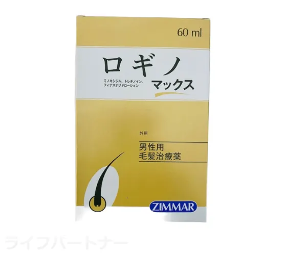 ロギノマックス