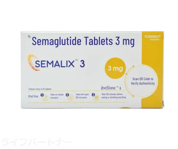 リベルサスジェネリック