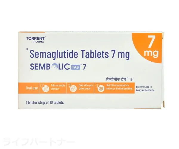 リベルサスジェネリック