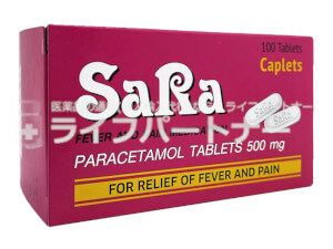 サラ 500mg 200錠