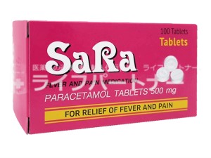 サラ