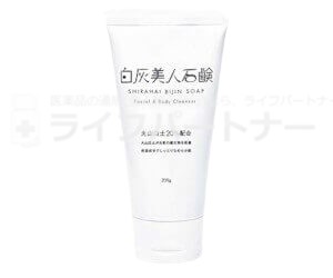 白灰美人石鹸+泡立てネット1個セット