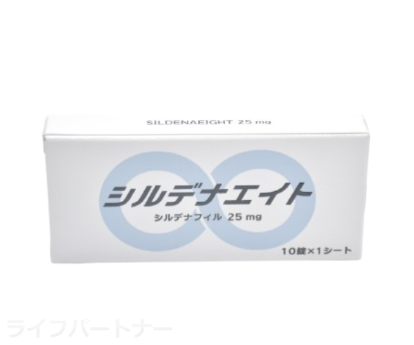 シルデナエイト25mg