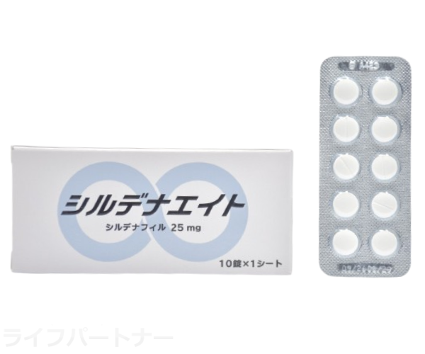 シルデナエイト25mg外箱・シート