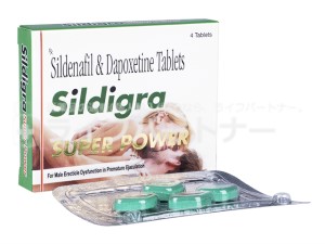 シルディグラスーパーパワー