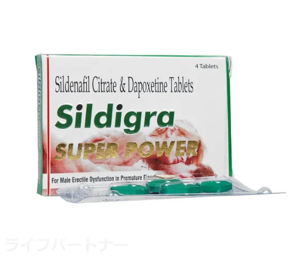シルディグラスーパーパワー