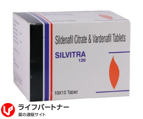 シルビトラ