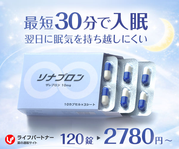 ソナプロン