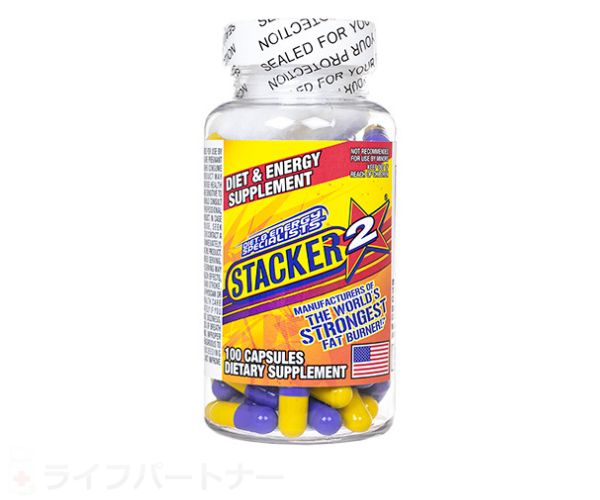 スタッカー2