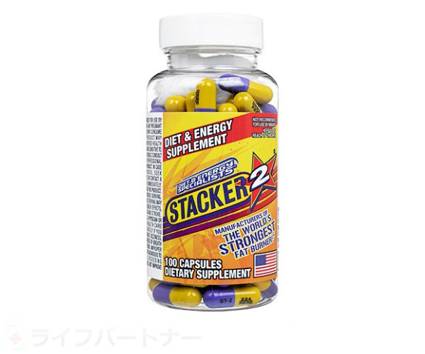 スタッカー2