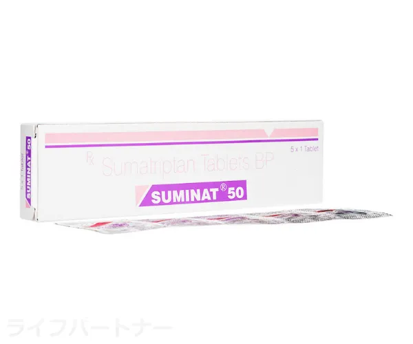 スミナット(イミグラン)