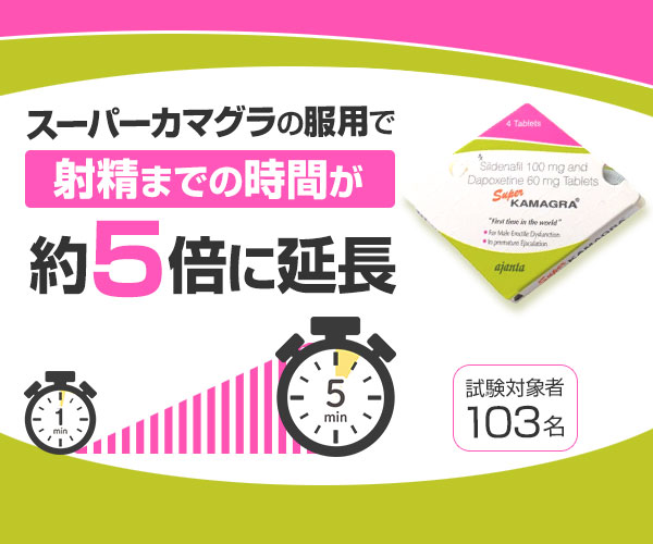 ダポキセチンの臨床試験結果