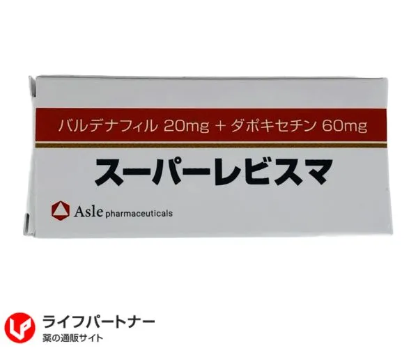 スーパーレビスマ
