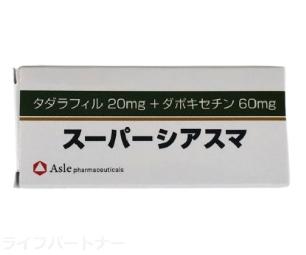 スーパーシアスマ