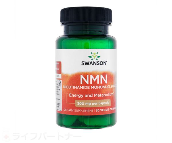 NMNニコチンアミドモノヌクレオチド