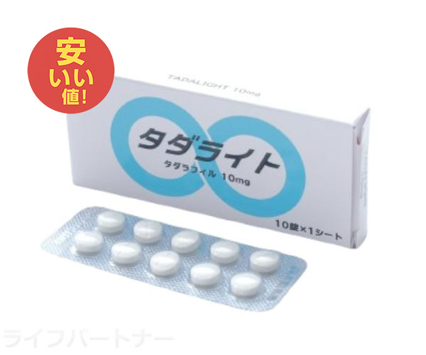 タダライト