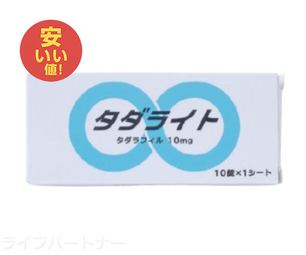 タダライト