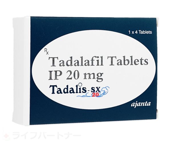 タダリスSX 20mg 4錠