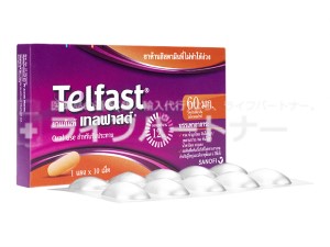 テルファスト