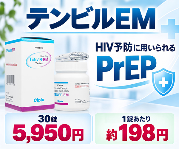 テンビルEM
