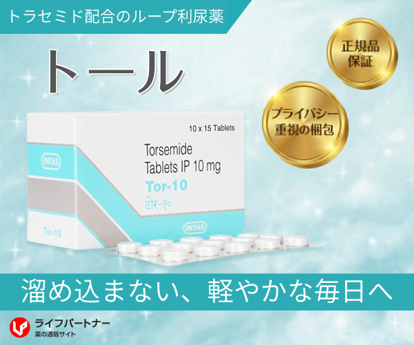 トール