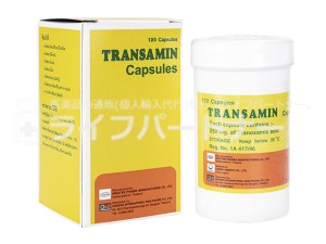 トランサミンカプセル