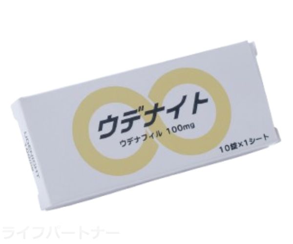 ウデナイト