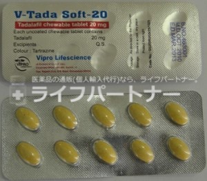 Vタダソフト