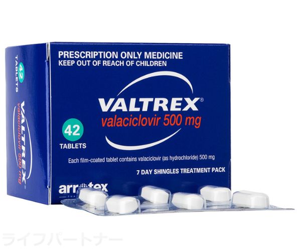 バルトレックス
