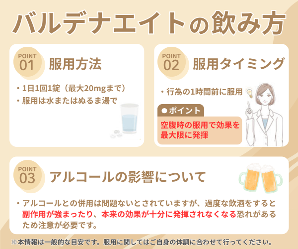 バルデナエイト