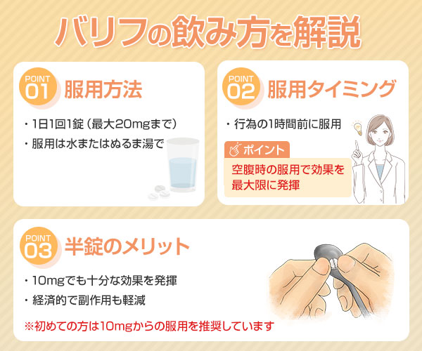 【送料無料】バリフ