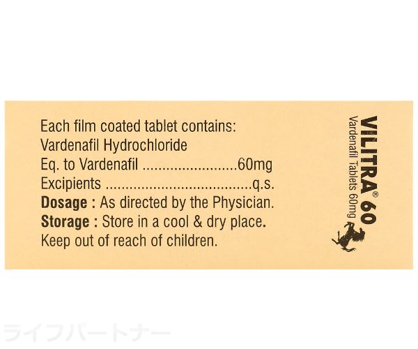 ブリトラ