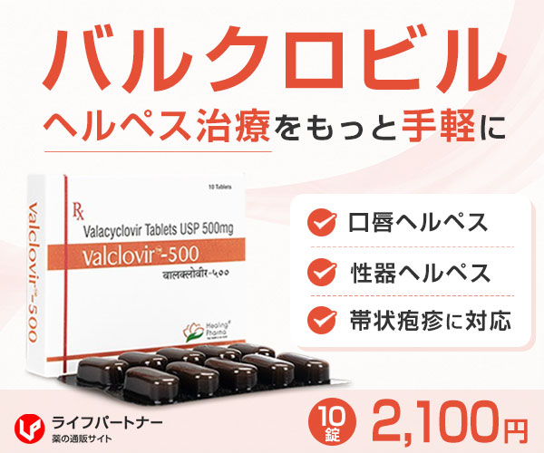 バルクロビル
