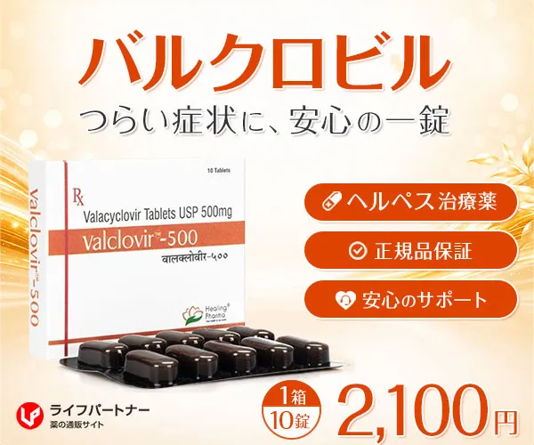 バルクロビル