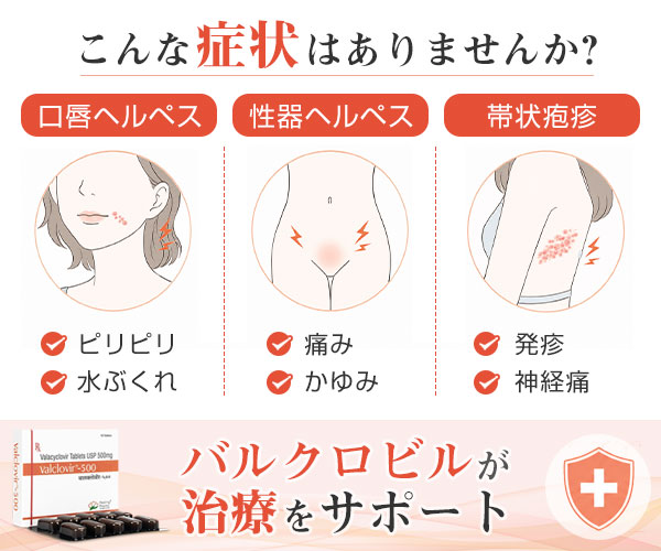 バルクロビル