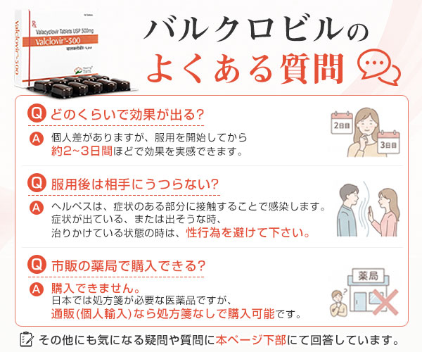 バルクロビル