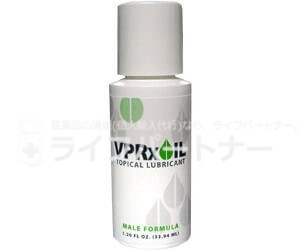 VP-RXオイル