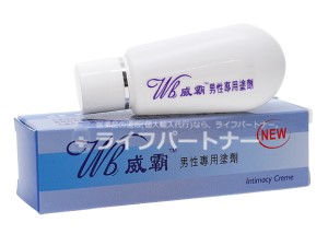 威覇(ワイバ)クリーム