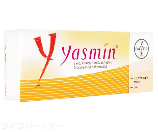 ヤスミン
