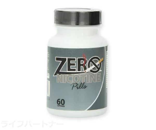 ZEROニコチンピルズ