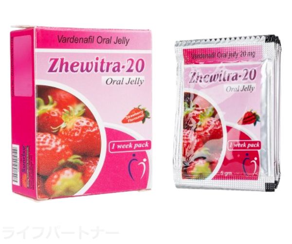 ジェビトラゼリー 20mg 21包