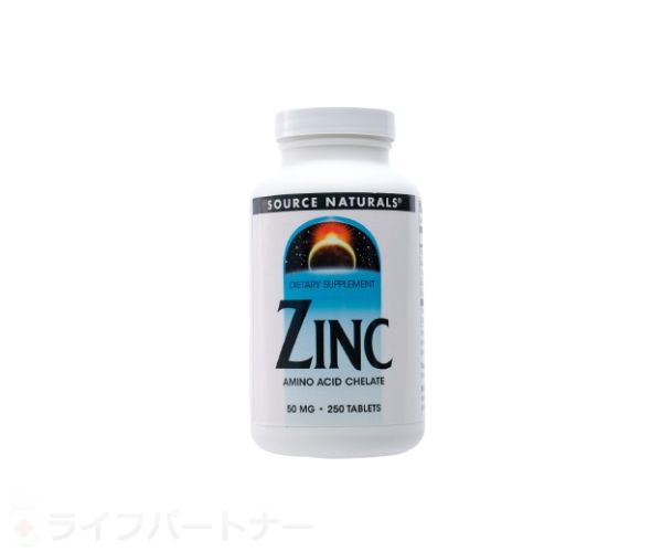  ジンク（ZINC・亜鉛） 