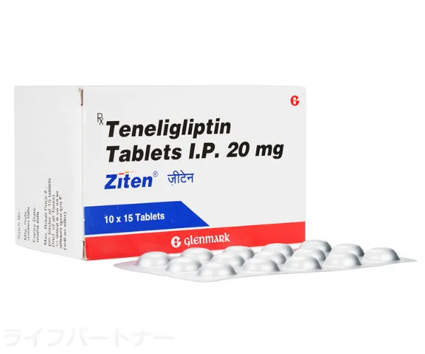 ザイテン 20mg 150錠