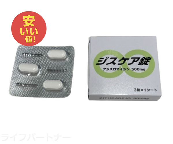 ジスケア錠