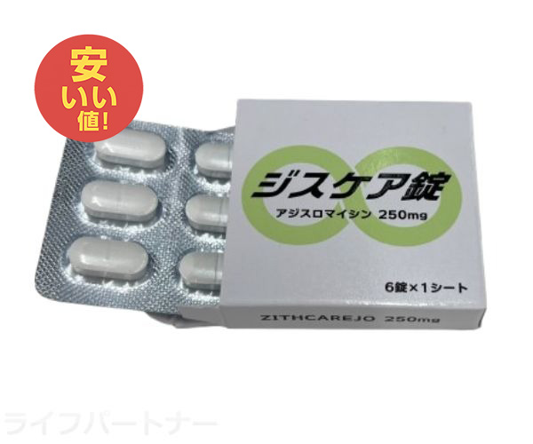 ジスケア錠